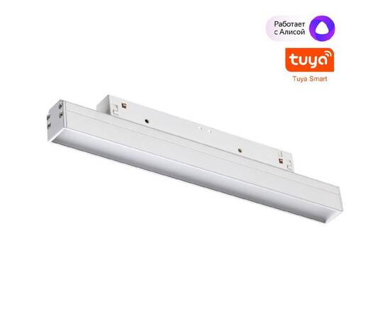 Трековый светильник Novotech Flum 359479