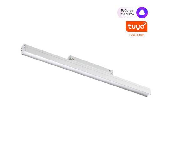 Трековый светильник Novotech Flum 359481