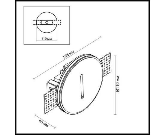 Подсветка для лестниц и ступеней Odeon Light Gips 7081/3WL, изображение 5