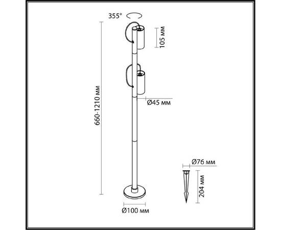 Ландшафтный светильник Odeon Light Soti 7087/12FL, изображение 3
