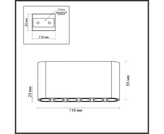 Накладной светильник Odeon Light Small 7092/15CL, изображение 5