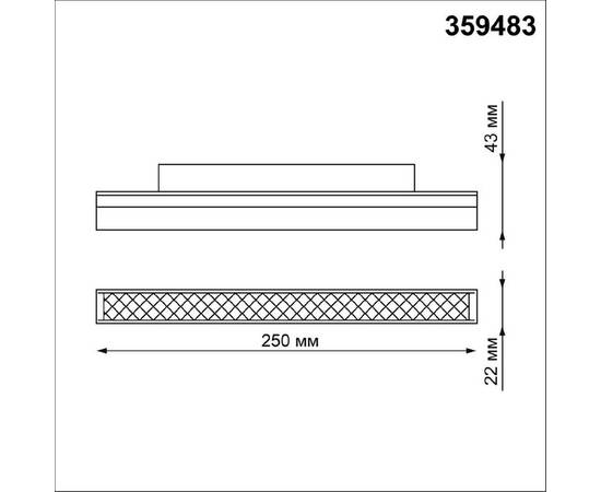 Трековый светильник Novotech Flum 359483, изображение 8