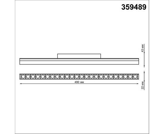 Трековый светильник Novotech Flum 359489, изображение 8