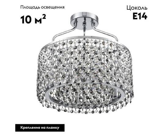 Потолочная люстра Lumion Layla 8244/5C, изображение 2
