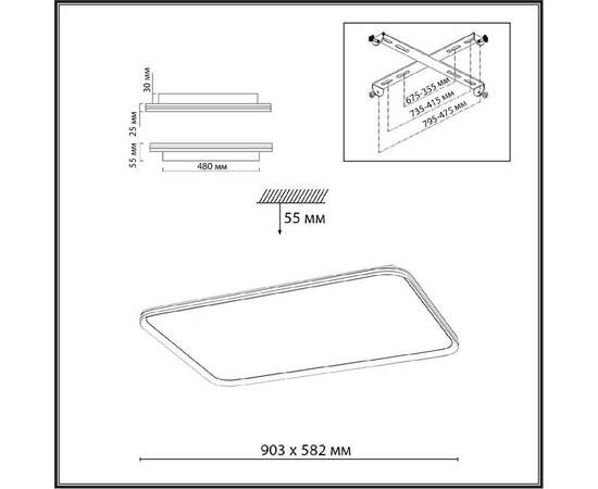 Потолочный светильник Sonex Beta 7751/130L, изображение 5