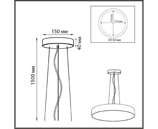 Подвесное крепление Sonex Quasar 7755 (7757)/L, изображение 5