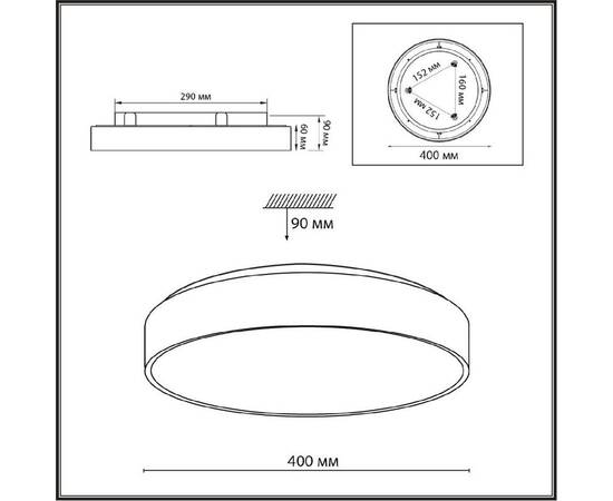 Потолочный светильник Sonex Quasar 7755/36L, изображение 5