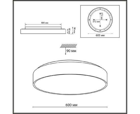 Потолочный светильник Sonex Quasar 7755/70L, изображение 5