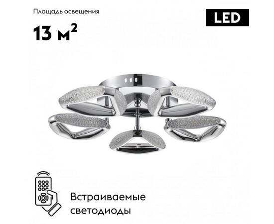 Потолочная люстра Lumion Ruana 8239/5CL, изображение 2