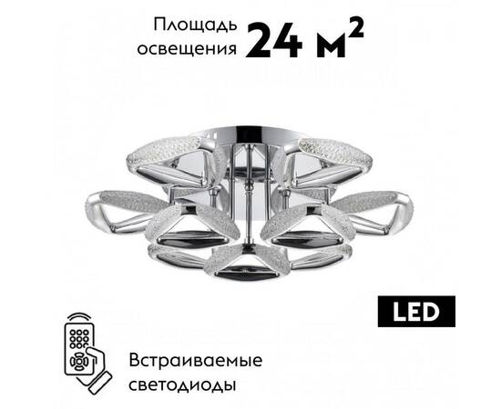 Потолочная люстра Lumion Ruana 8239/9CL, изображение 2