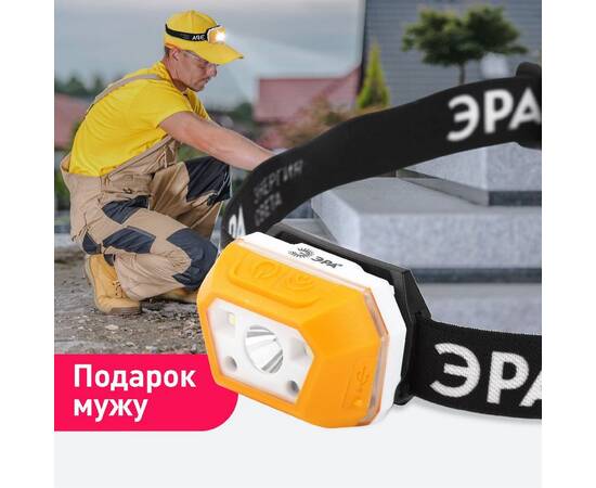 Фонарь налобный Эра GA-810 Б0052318, изображение 5