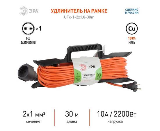 Удлинитель силовой Эра UFx-1-2x1.0-30m Б0043041, изображение 3