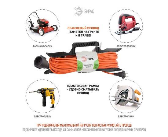 Удлинитель силовой Эра UFx-1-2x1.0-30m Б0043041, изображение 4
