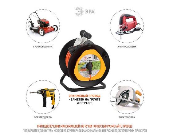 Удлинитель силовой Эра RPx-1e-3х0.75-30m Б0043046, изображение 4