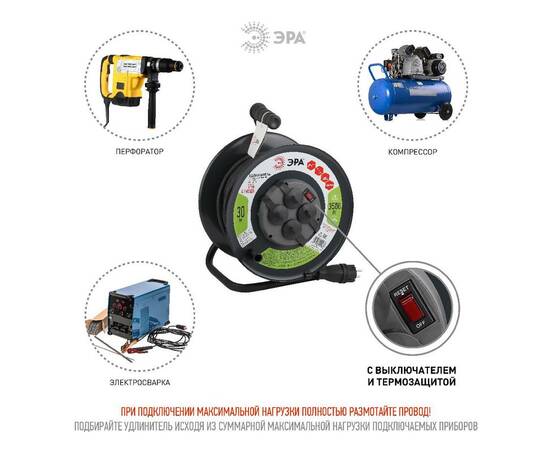 Удлинитель силовой Эра RMx-4es-3x2.5-30m-IP44(KG) Б0043058, изображение 4