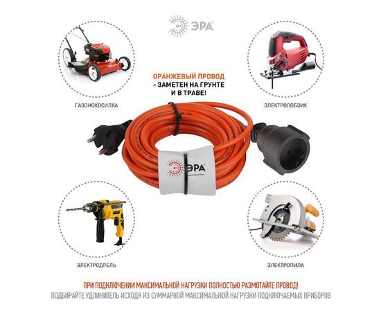 Удлинитель силовой Эра UPx-1-2x1-10m Б0046805, изображение 3