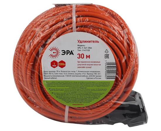 Удлинитель силовой Эра UPx-1-2x1-30m Б0046807, изображение 5