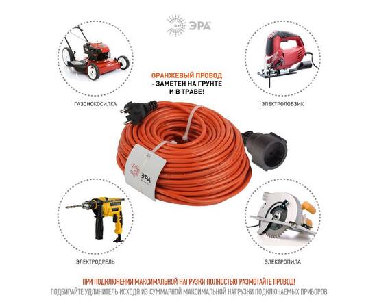 Удлинитель силовой Эра UPx-1-2x1-40m Б0046808, изображение 2