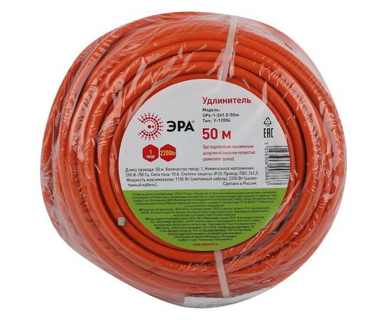 Удлинитель силовой Эра UPx-1-2x1.5-50m Б0046809, изображение 5