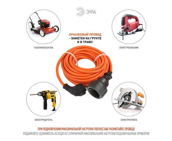Удлинитель силовой Эра UPx-1e-3x1.5-10m Б0046815, изображение 4