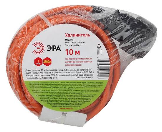 Удлинитель силовой Эра UPx-1e-3x1.5-10m Б0046815, изображение 5