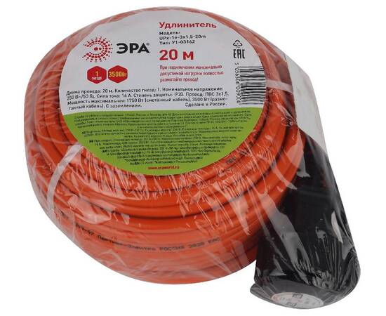 Удлинитель силовой Эра UPx-1e-3x1.5-20m Б0046816, изображение 5