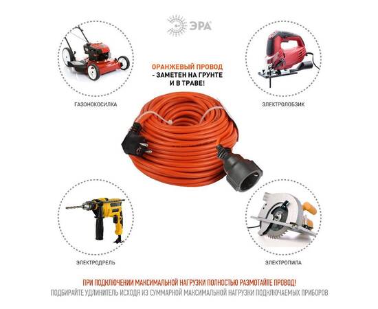 Удлинитель силовой Эра UPx-1e-3x1.5-30m Б0046817, изображение 4