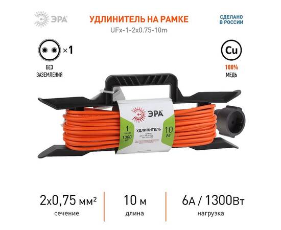 Удлинитель силовой Эра UFx-1-2x0.75-10m Б0046820, изображение 3
