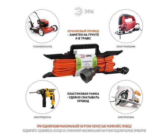 Удлинитель силовой Эра UFx-1e-3x0.75-10m Б0046825, изображение 4