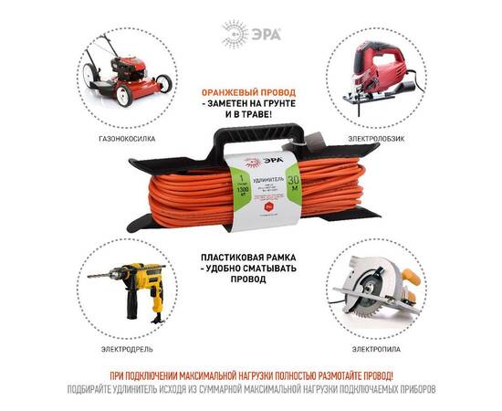 Удлинитель силовой Эра UFx-1e-3x0.75-30m Б0046827, изображение 4