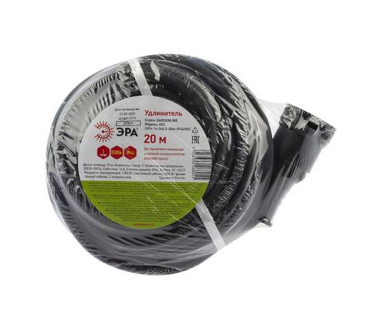 Удлинитель силовой Эра UPx-1e-3x2,5-20m-IP44(KG) Б0050863, изображение 7