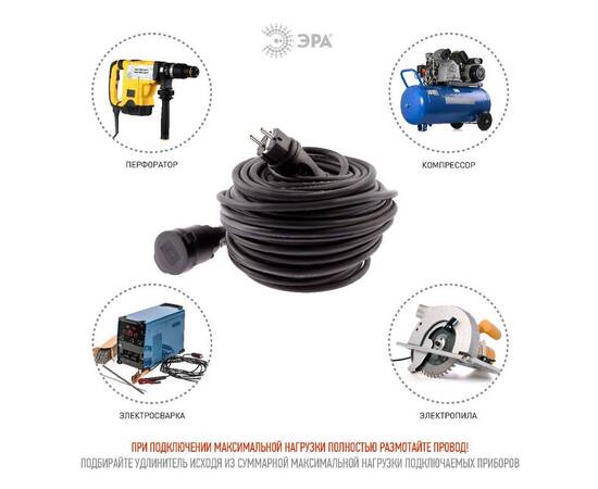 Удлинитель силовой Эра UPx-1e-3x2,5-30m-IP44(KG) Б0050864, изображение 4