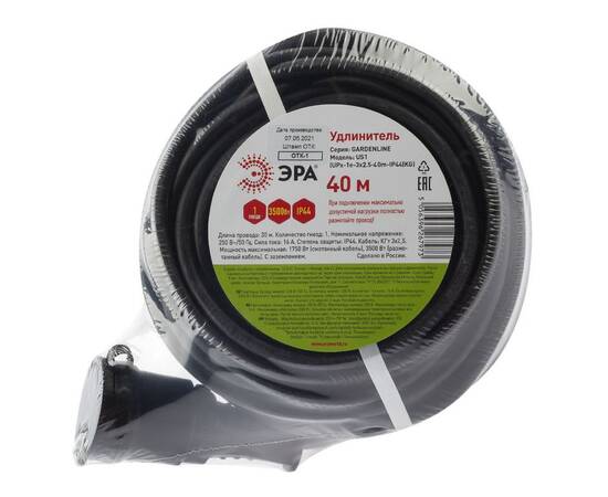 Удлинитель силовой Эра UPx-1e-3x2,5-40m-IP44(KG) Б0050865, изображение 5