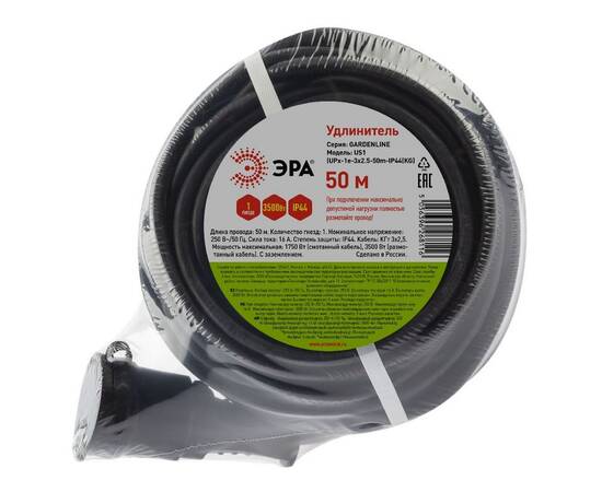 Удлинитель силовой Эра UPx-1e-3x2,5-50m-IP44(KG) Б0050866, изображение 7