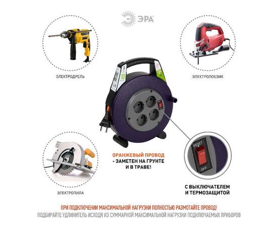 Удлинитель силовой Эра BPx-4-2x0,75-10m Б0052923, изображение 7