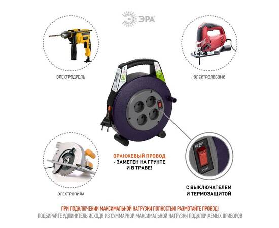 Удлинитель силовой Эра BPx-4-2x0,75-20m Б0052924, изображение 7