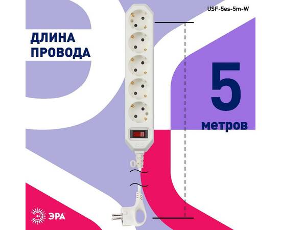 Сетевой фильтр Эра USF-5es-5m-W Б0019738, изображение 4
