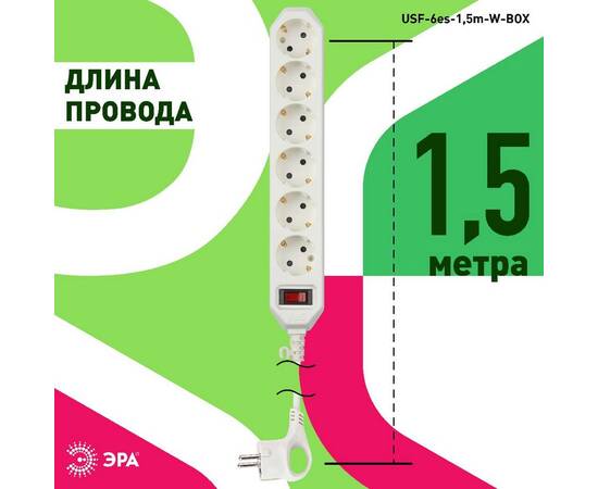 Сетевой фильтр Эра USF-6es-1,5m-W-BOX Б0037260, изображение 4