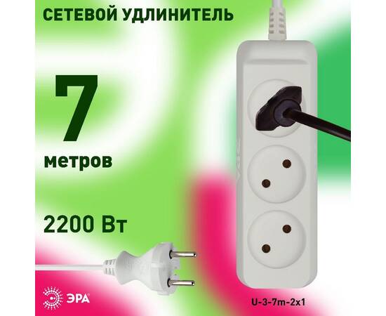 Удлинитель электрический Эра U-3-7m-2x1 Б0028357, изображение 4