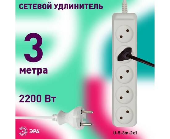 Удлинитель электрический Эра U-5-3m-2x1 Б0028364, изображение 4