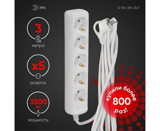 Удлинитель электрический Эра U-5e-3m-3x1 Б0028376, изображение 3