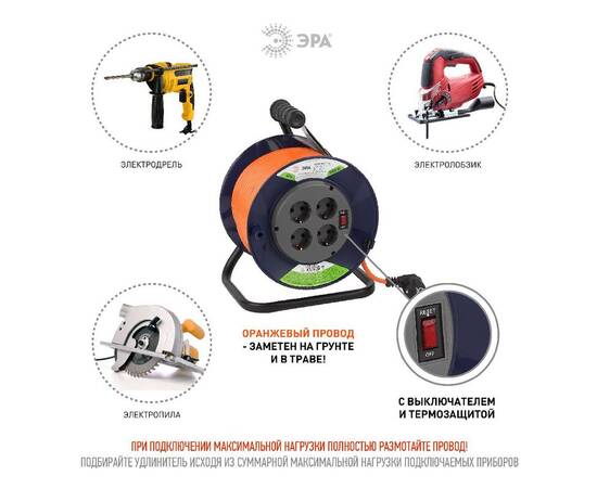 Удлинитель силовой Эра RPx-4es-3x1.5-40m Б0046836, изображение 4