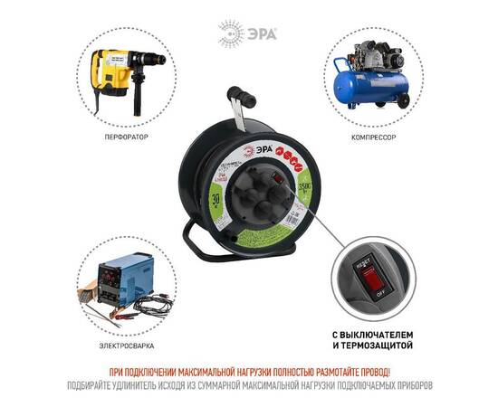 Удлинитель силовой Эра RMx-4es-3x1.5-30m-IP44(KG) Б0046844, изображение 4