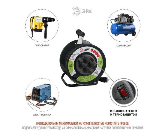 Удлинитель силовой Эра RMx-4es-3x1.5-40m-IP44(KG) Б0046848, изображение 4