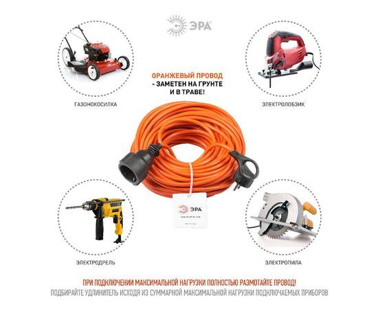 Удлинитель силовой Эра UPx-1e-3x1-30m Б0048679, изображение 4