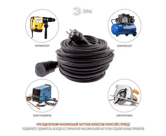 Удлинитель силовой Эра UPx-1e-3x1,5-50m-IP44(KG) Б0050861, изображение 4