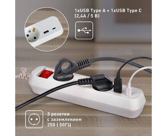 Удлинитель электрический Эра UB-3es-3m-USB Б0052898, изображение 7