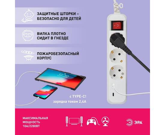 Удлинитель электрический Эра UB-3es-3m-USB Б0052898, изображение 10