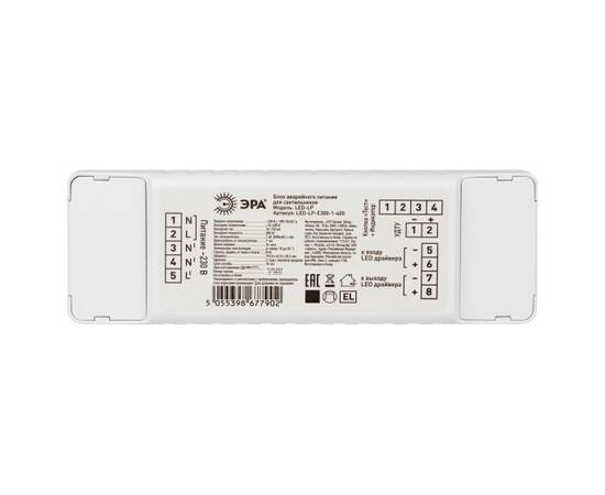 БАП для светильников ЭРА LED-LP-E300-1-400 Б0055719, изображение 2