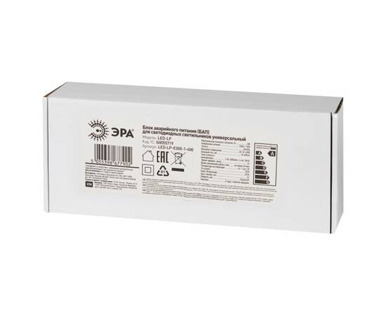 БАП для светильников ЭРА LED-LP-E300-1-400 Б0055719, изображение 5